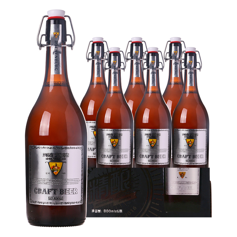 【国潮好货】罗滕堡精酿啤酒德式风味小麦白啤酒800ml*6瓶整箱