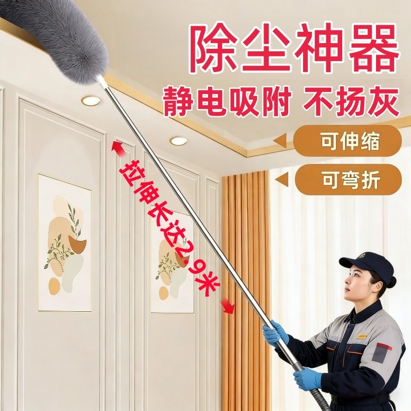 日本鸡毛掸子除尘扫灰家用可伸缩大扫除打扫房顶神器加长清洁掸子