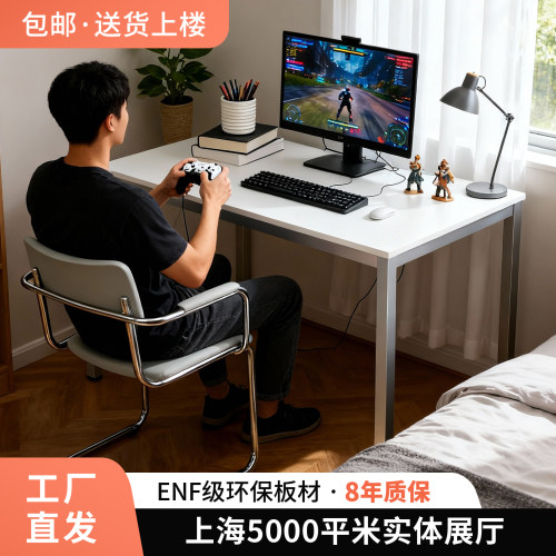 书桌简约enf办公桌员工桌子办公家俱会议桌写字办公电脑桌员工位