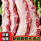 新鲜猪油边肉冷冻烧烤食材东北大油边鲜猪肉猪下货烧烤专用猪油边
