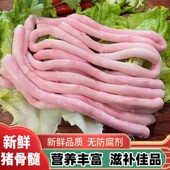 新鲜猪骨髓猪脊髓冷冻龙骨筋龙骨髓烧烤火锅食材商用批发食材