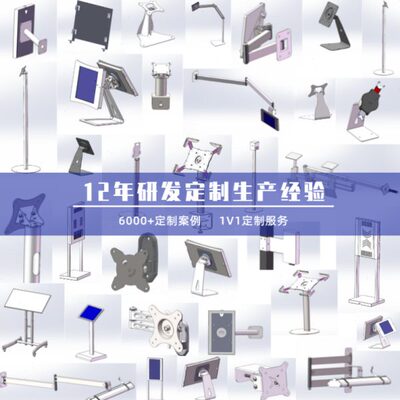 厂家供应前维护支架 控制室导航台导播室拼接屏液压前维护支架