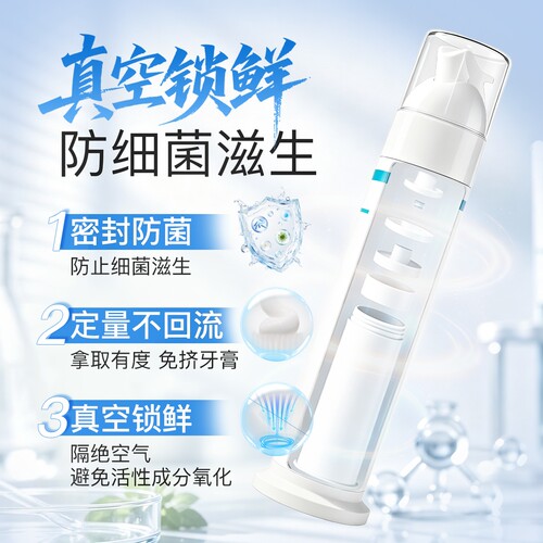 日坛口腔美白牙膏无氟68年国货