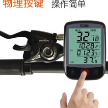 自行车码表山地公路电动车无线中文防水夜光速度计配件里程迈速表