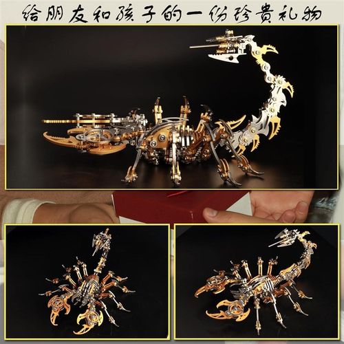 蝎子金属拼装模型3D立体积木diy手工礼物创意玩具摆件男儿童礼物