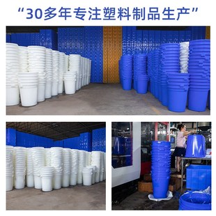 邑珠江特厚家用塑料水桶储水带盖大号120L发酵腌菜塑料白桶大圆桶