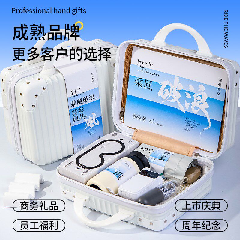 教师节礼物伴娘伴郎结婚生日伴手礼公司团购高端商务定制logo实用