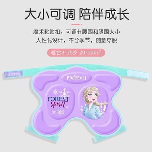 护具溜冰滑雪加厚屁股防摔裤 护臀垫儿童轮滑鞋 防护滑板男女