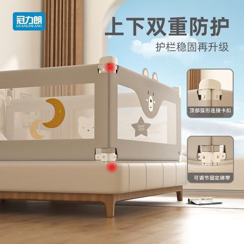 床围栏婴儿围挡安全护栏宝宝围栏床上防摔护栏床边床挡板两面床围
