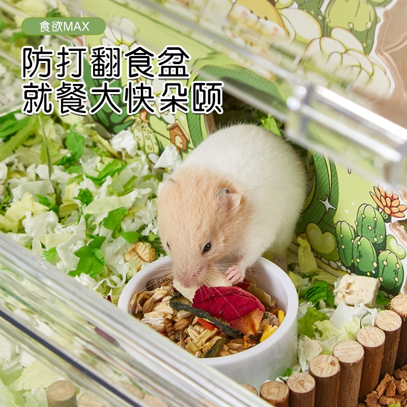 亚克力笼子豪华仓鼠便宜透明50基础金丝超大别墅用品全套家用