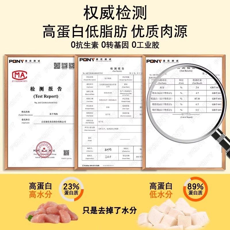 猫咪零食冻干鸡肉粒猫零食增肥营养磨牙拌粮幼猫成猫冻干鸡胸肉粒,宠物/宠物食品及用品,猫冻干零食,淘宝优惠券,粉丝福利购,淘宝优惠卷