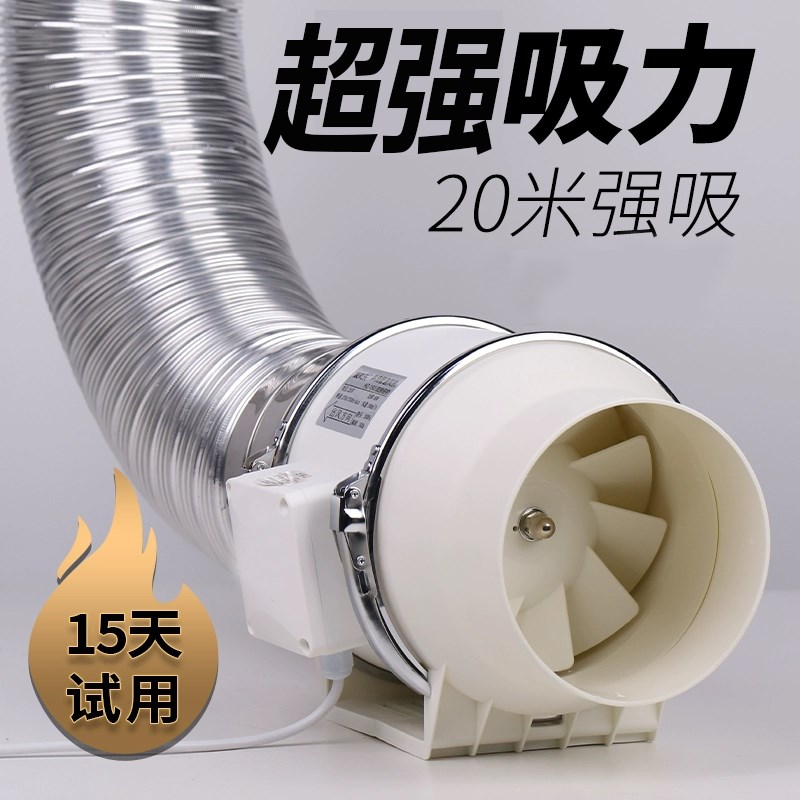 管道抽风机强力静音增压排风扇家用卫生间换气扇厨房油烟机排风机