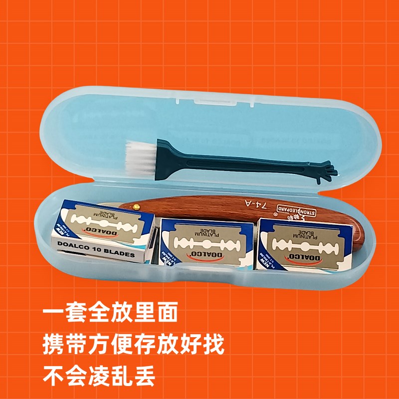 手动理发剃须刀老式刮刀理发剃头刀双面刀片刀架刮胡刀修面鬓角刀