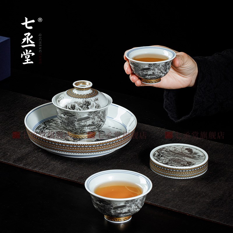 七丞堂墨彩山水复古茶具套装家用陶瓷泡茶碗防烫盖碗茶杯整套送礼