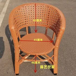 复古休闲手工单人老人椅靠背椅腾椅仿藤编办公电脑会议坐椅老款