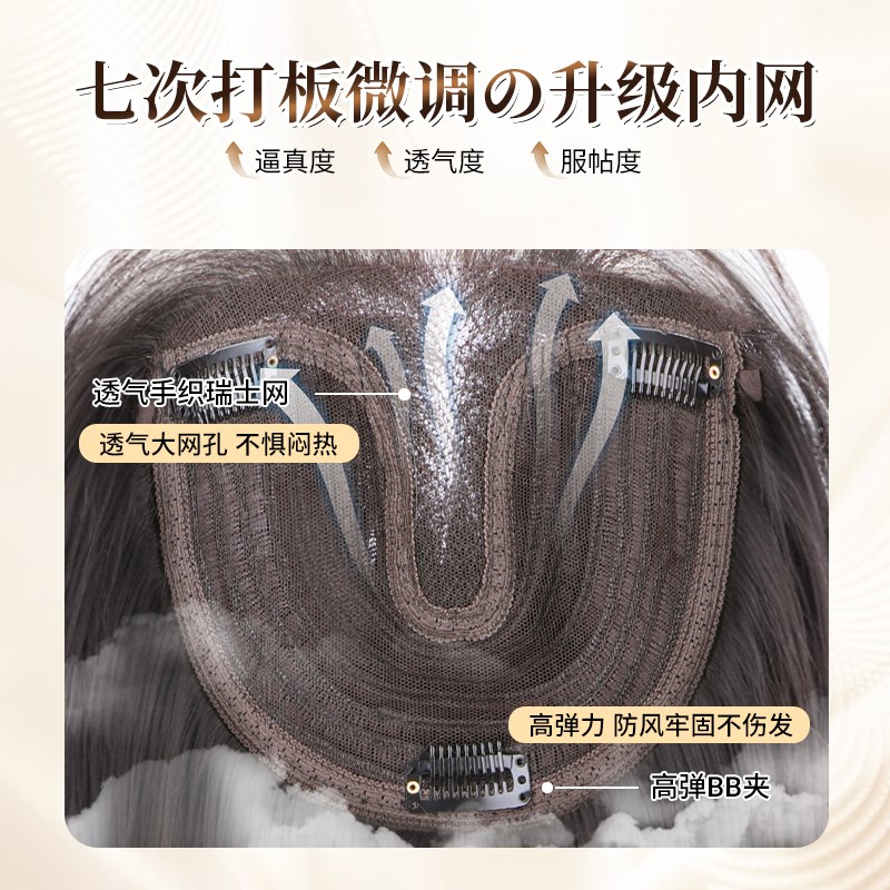 不用戴发网假发女片头顶锁骨发全头套高颅顶增发量中长发蓬松补发