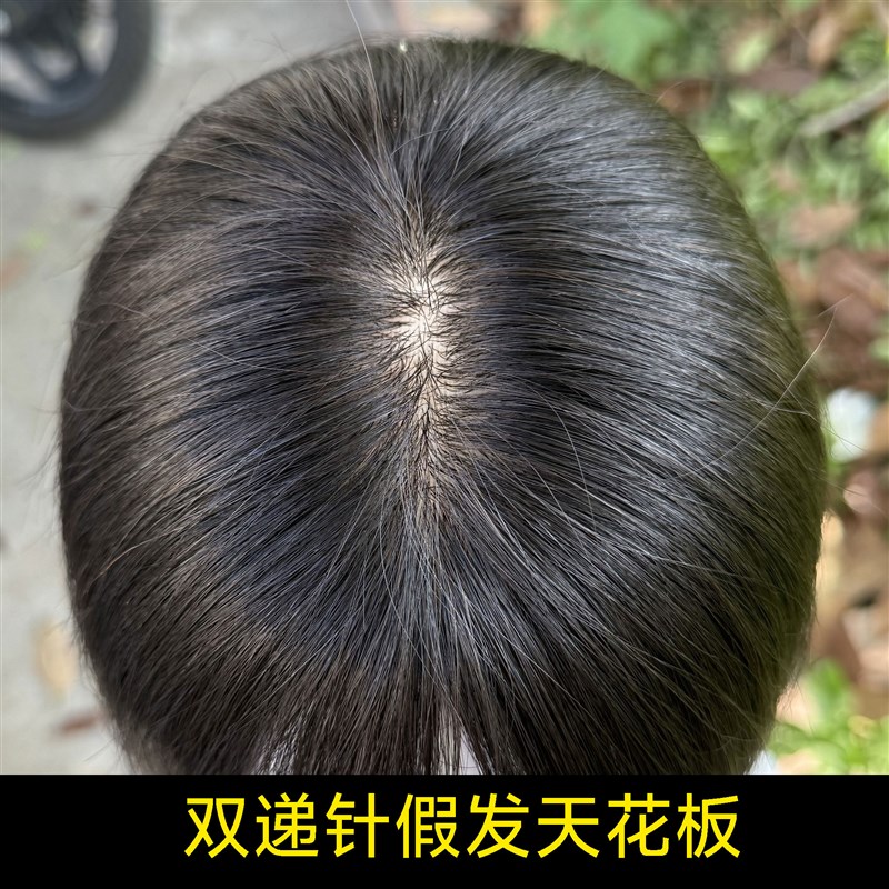 蓬松假发片高颅顶隐形增发量遮白发全手织双递针无边无痕补发片