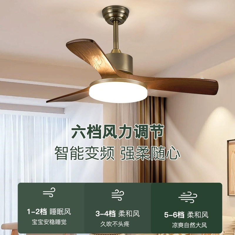 风扇灯客餐厅卧室电扇灯胡桃木色中古复古法式家用一体吊扇灯