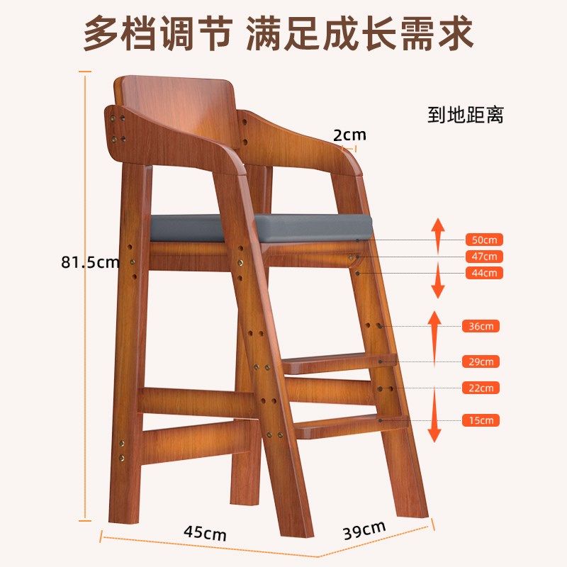 儿童餐椅实木宝宝成长椅家用吃饭座椅大童学习椅加大可升降座椅子