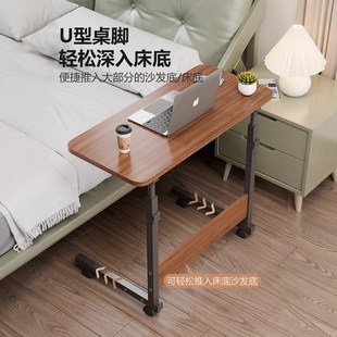 简约床边桌可移动升降小桌子学生宿舍学习桌家用书桌卧室电脑桌子