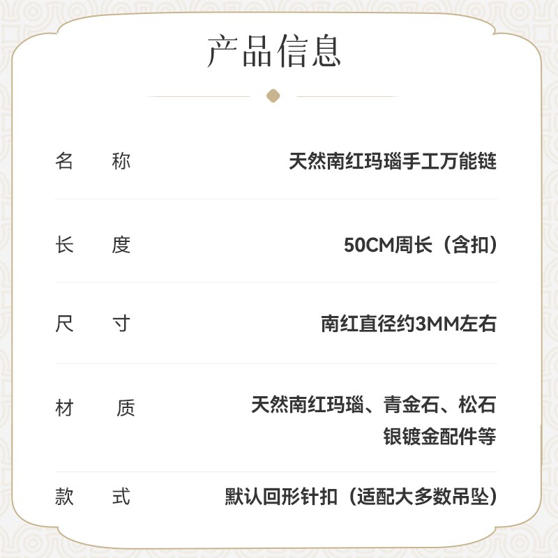 新中式万能链女天然南红玛瑙手作吊坠挂绳金锁罗盘黄财神配链新款