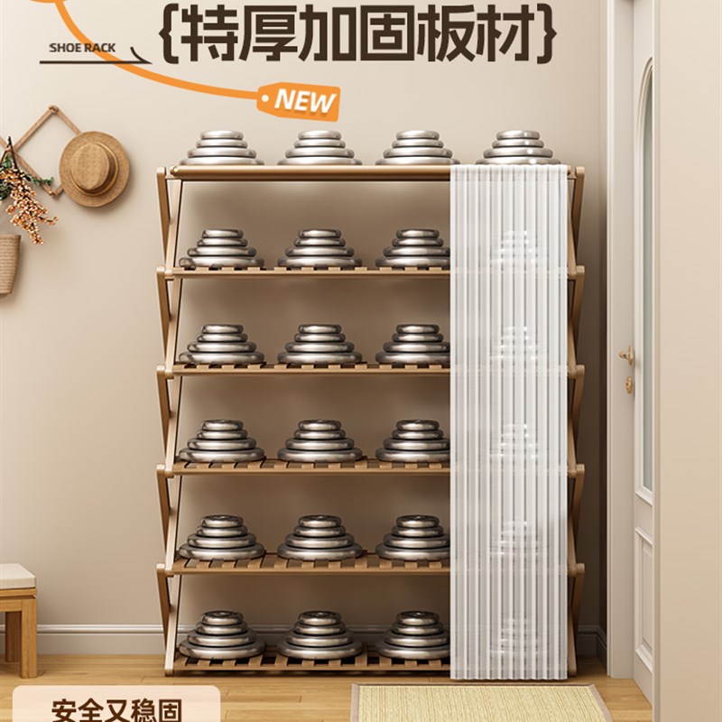 家用入户门折叠鞋架简易门口多层大容量2025新款鞋柜收纳神器架子