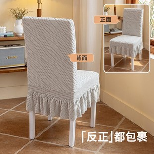 弹力四季 餐桌椅子套罩新款 通用凳子套罩靠背一体椅子坐垫套座椅套