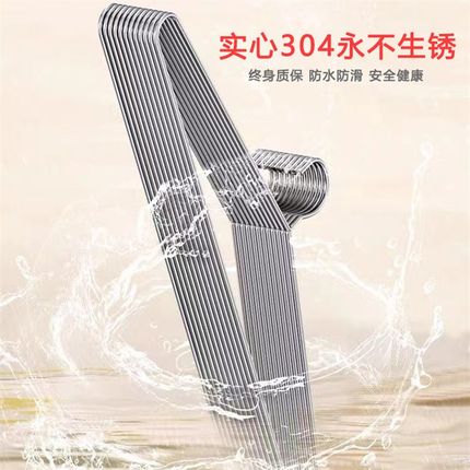 大衣架304不锈钢实心晒被子长晾衣架杆床单浴巾家用挂衣加大号