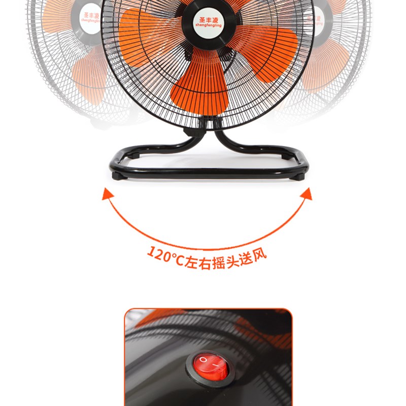强力电风扇摇头趴地扇家用台式坐地扇商用大功率工业电风扇落地扇