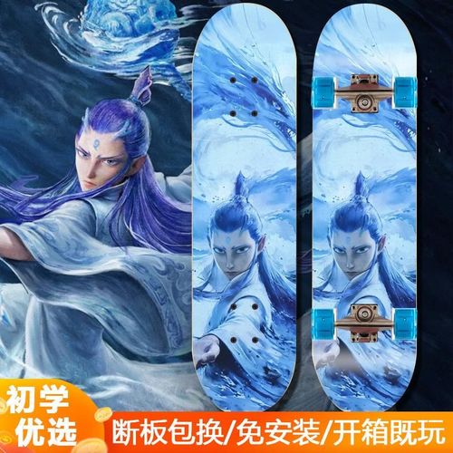 哪咤敖丙儿童滑板车6到12岁专业版玩具10初学者3男女孩8-15岁女童