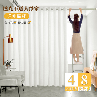 纱帘免打孔安装 2022年新款 伸缩杆简易阳台遮光客厅隔断白色飘窗纱