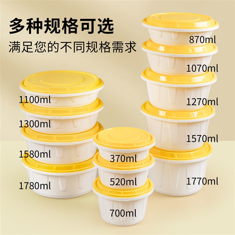 一次性防盗锁扣快餐盒外卖打包盒圆形加厚防漏汤面麻辣烫便当饭盒