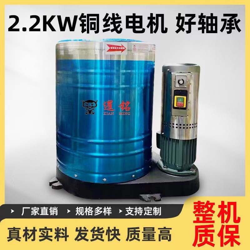 不锈钢加厚大容量甩干单脱水桶离心干衣机商用工业洗车脚垫酒店