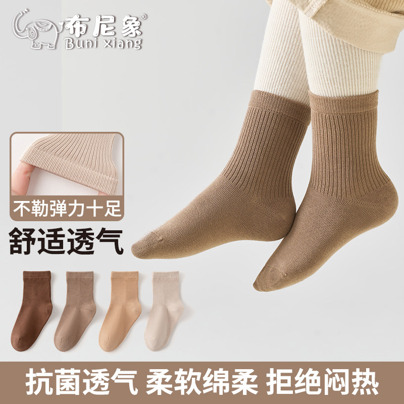 儿童袜子男童春秋季纯色A类无骨纯棉袜抗起球抑菌女童中筒学生袜