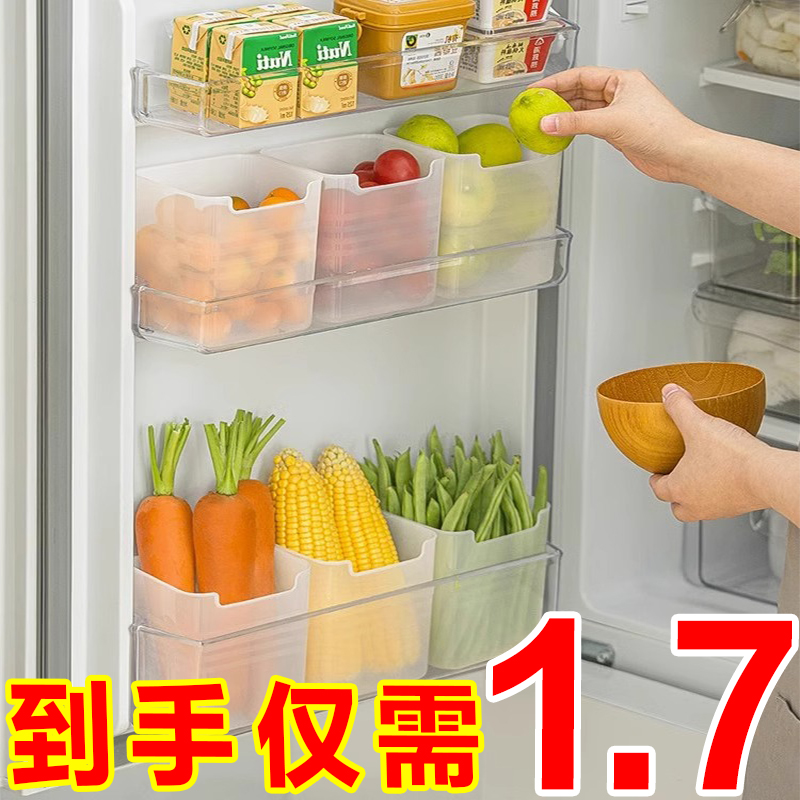 冰箱侧门收纳盒鸡蛋高食品