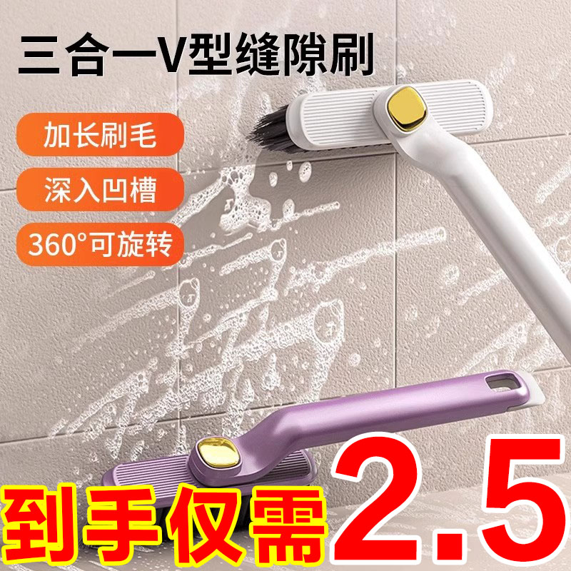 多功能家用刷地厨房旋转卫生间