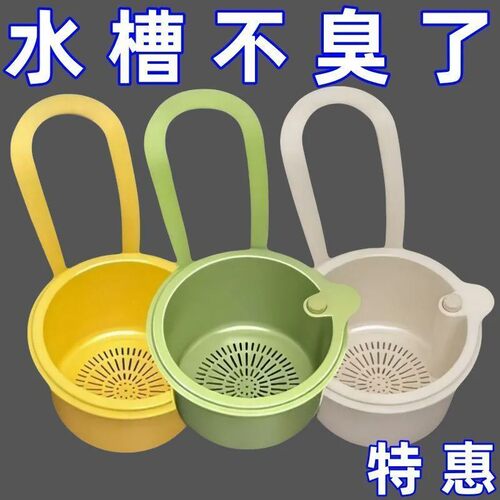 厨房水槽挂式沥水过滤网