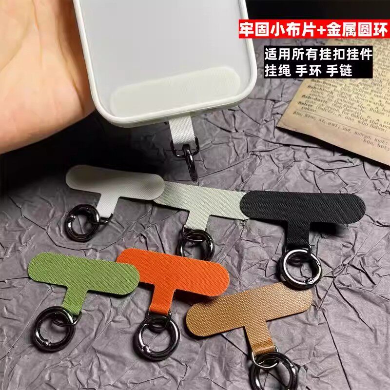 新品超薄0.18mm手机挂绳夹片防丢失卡片挂件背夹连接片不锈钢旋转