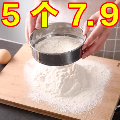 筛子面粉筛不锈钢箩锣筛