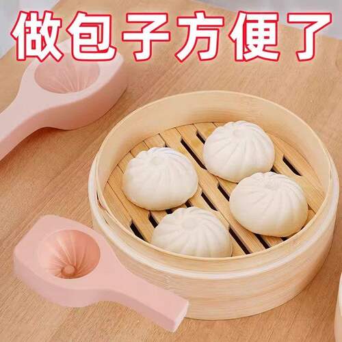 包子辅食DIY压花模具套装