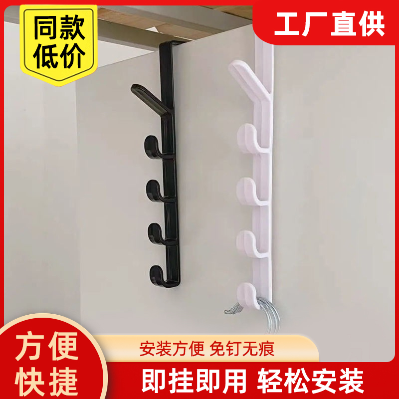 门后挂钩竖款多功能挂衣钩