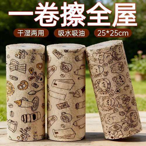 周抛抹布手撕干湿两用洗碗布加厚