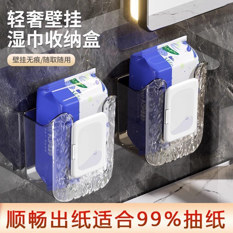 纸巾置物架卫生间免打孔厨房壁挂