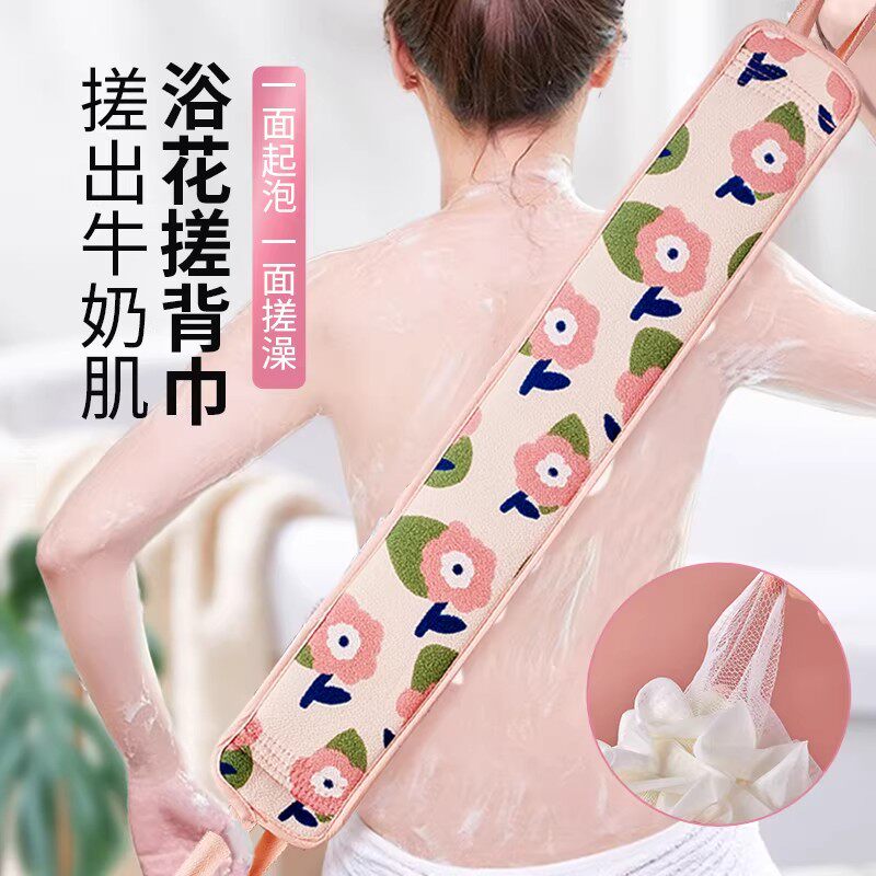 加厚不求人后背搓澡巾套装