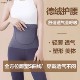 暖宫护腰带女士保暖腰部发热德绒带兜经期双兜护肚子四季 薄空调房
