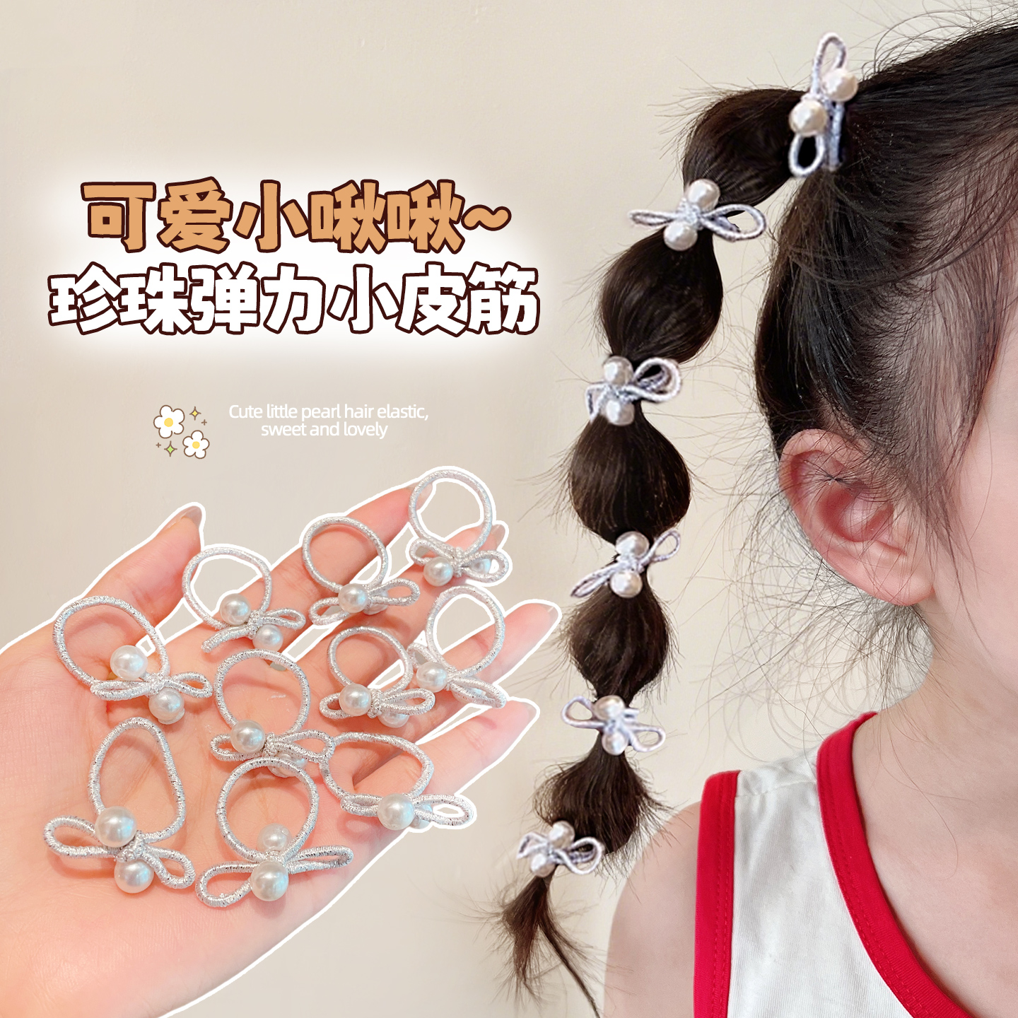 儿童银色蝴蝶结皮筋发圈