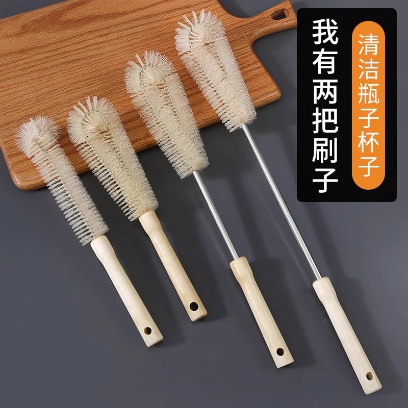 杯刷长柄刷子家用清洁小刷子破壁机专用奶瓶刷洗杯子刷子神器