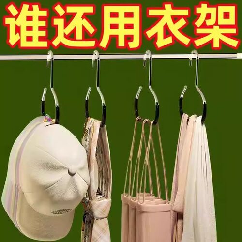 帽子收纳神器多功能展示架