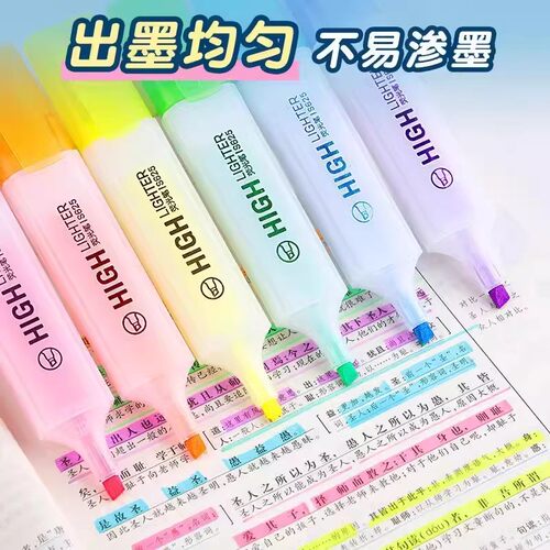 糖果色学生荧光笔粗头小清新速干