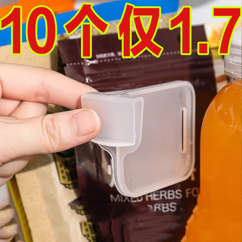 可调节冰箱分隔板收纳神器